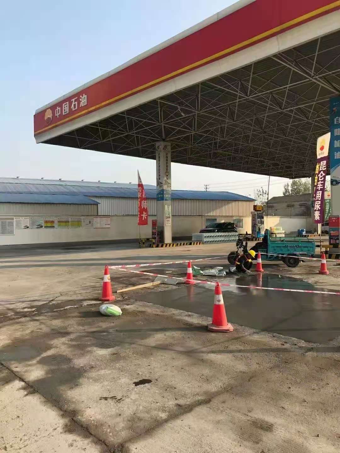 长清加油站道路修复加固